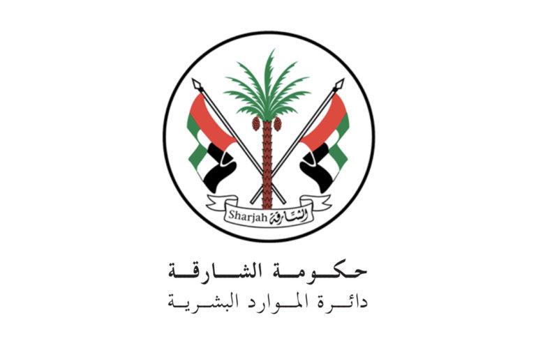 حكومة الشارقة تفعّل نظام العمل عن بُعد اعتباراً من الأحد 14 فبراير الجاري