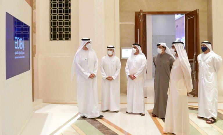 البرنامج الاستراتيجي الجديد لمصرف الإمارات للتنمية
