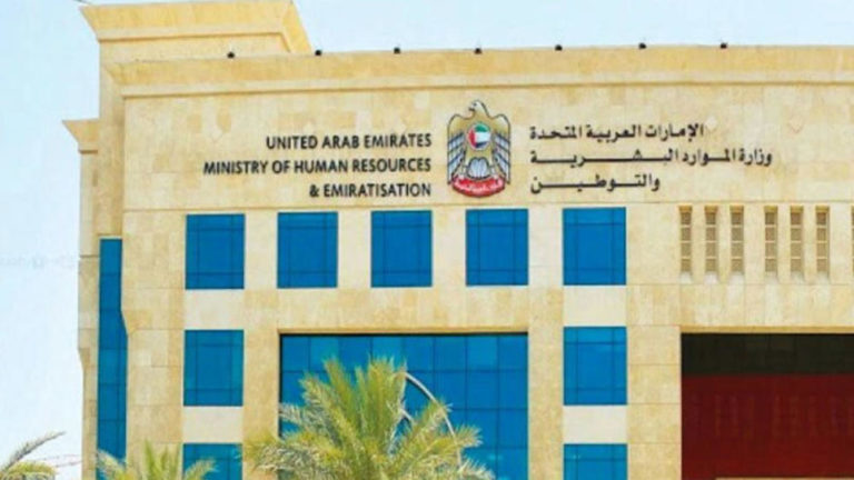 Human Resources Warns Establishments Against Not Paying Employees' Salaries in Full on Time