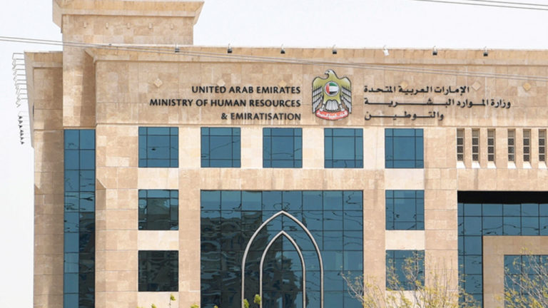 تخفيض ساعات العمل العادية في القطاع الخاص ساعتين يوميا خلال شهر رمضاند.جوب