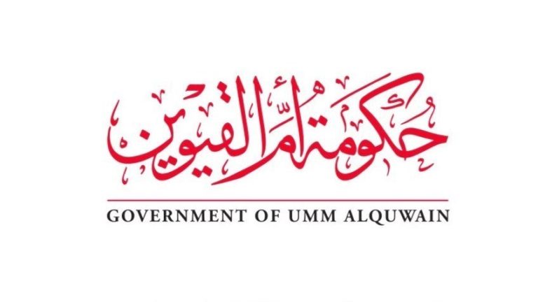 خلال شهر رمضان المبارك.. 3 أيام إجازة عطلة نهاية الأسبوع بأم القيوين|د.جوب