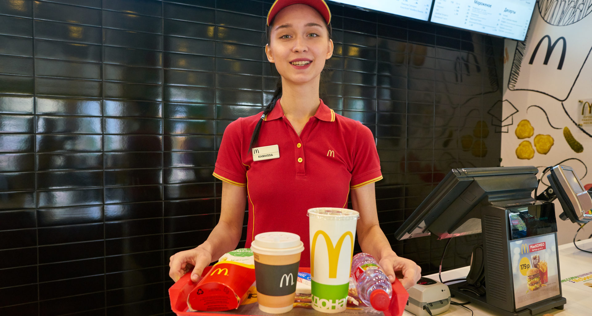 McDonald's Job Interview Questions Top 10 Questions & AnswersDrjobpro.com